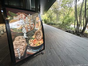 村民食堂